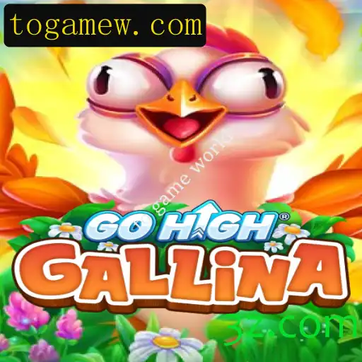 GoHighGallina: Explorando o Fascinante Mundo deste Jogo Revolucionário